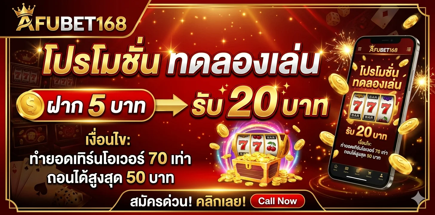สล็อตออนไลน์เว็บตรง เกมค่ายดังกว่า 1000 รายการ